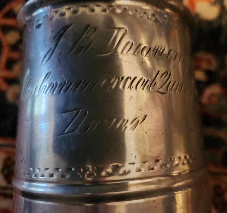 New Commercial Quay perter mug