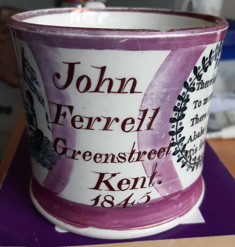 Mariner's Arms memorial Cup 1845