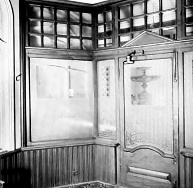 Fountain inside 1977